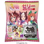 ウマ娘 プリティーダービー ゼリー