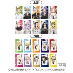 東京リベンジャーズ シールDEタブレット