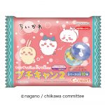 ちいかわ プチキャン２