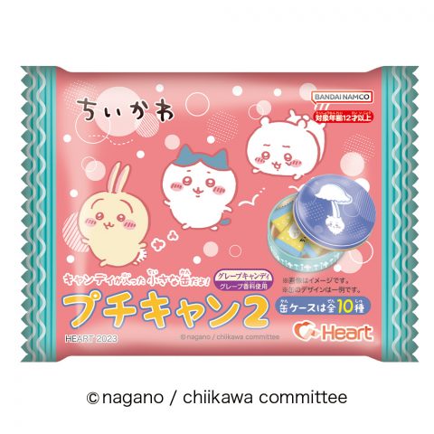 ちいかわ プチキャン２
