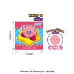 星のカービィ シールグミ