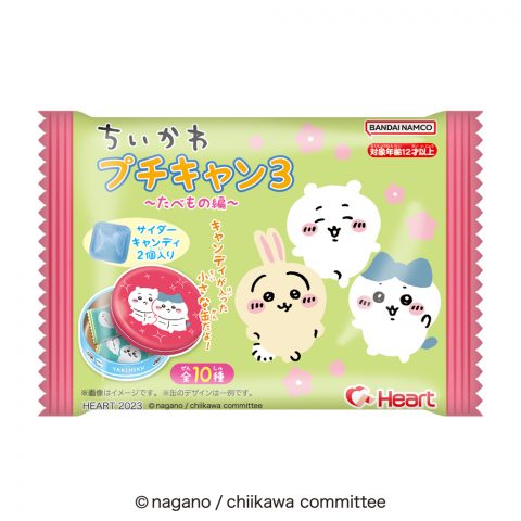 ちいかわ　プチキャン３