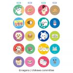 ちいかわ　プチキャン３