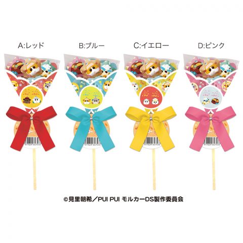 PUI PUI モルカーDRIVING SCHOOL ミニチョコギフト