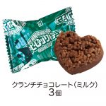 僕のヒーローアカデミアミニチョコ缶