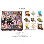 鬼滅の刃チョコアソート缶