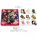 鬼滅の刃チョコアソート缶