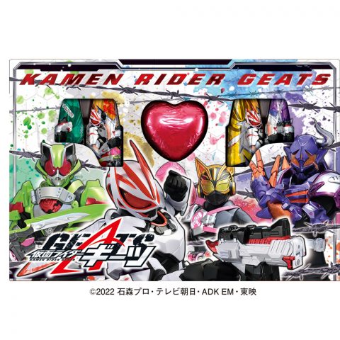 仮面ライダーギーツチョコギフト