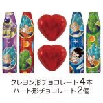 ドラゴンボール超チョコギフト