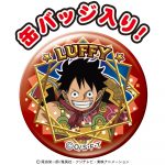 ワンピース缶バッジ＆コインギフト
