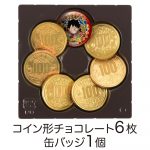 ワンピース缶バッジ＆コインギフト