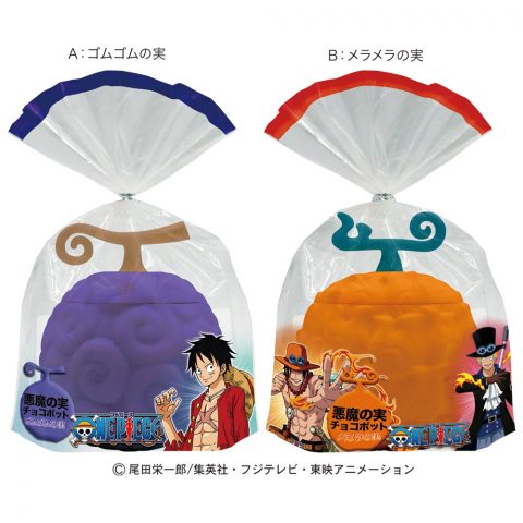 ワンピース悪魔の実チョコポット