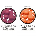 ワンピース悪魔の実チョコポット