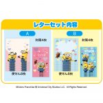 チョコレート手提げ／ミニオン