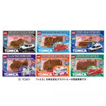 トミカ緊急車両チョコ