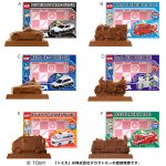 トミカ緊急車両チョコ