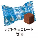 きかんしゃトーマス丸缶