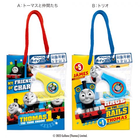 きかんしゃトーマスチョコレート手提げ