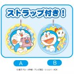 ドラえもんチョコレート手提げ