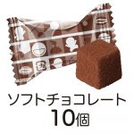 ドラえもんチョコレート手提げ