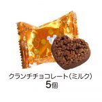 クランチチョコＢＯＸ／ディズニーキャラクター