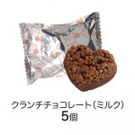 すみっコぐらしクランチチョコＢＯＸ