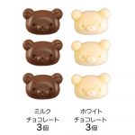 リラックマフェイスチョコ