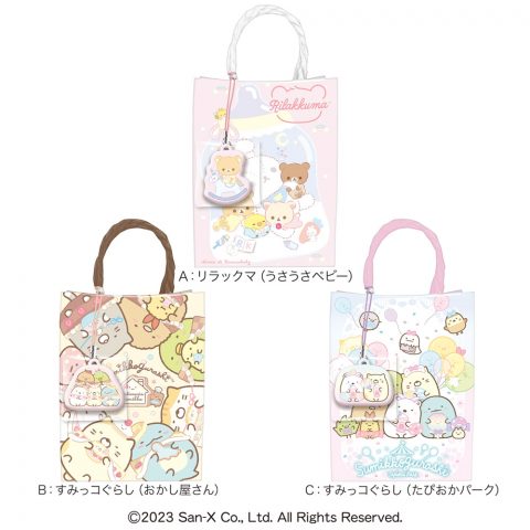サンエックスプチギフト
