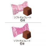 サンエックスプチギフト
