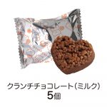 すみっコぐらしレリーフ缶