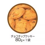 スヌーピーチョコチップクッキー缶