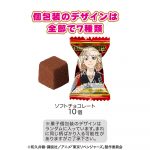 東京リベンジャーズキャラチョコパック