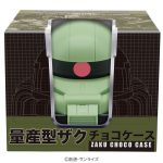 量産型ザクチョコケース