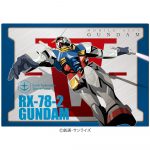 ＲＸー７８ー２チョコセット
