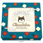 おかしば詰め合わせチョコ缶
