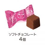 ＢＴ２１ハートポーチ