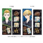 東京リベンジャーズチョコセレクト
