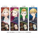 東京リベンジャーズチョコセレクト
