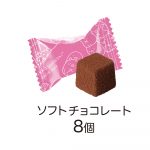 すみっコぐらしプレゼントバッグ