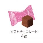 すみっコぐらしチョコケース
