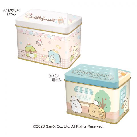 すみっコぐらしハウス形缶