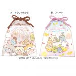 すみっコぐらしきんちゃく（おかしのおうち・フルーツ）