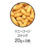 すみっコぐらしきんちゃく（おかしのおうち・フルーツ）