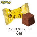 ポケモンプレゼントバッグ