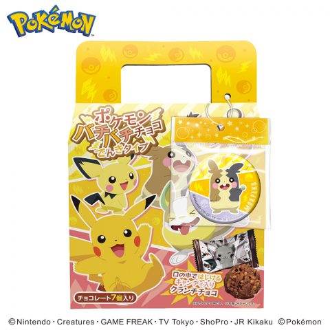 ポケモンバチバチチョコ でんきタイプ
