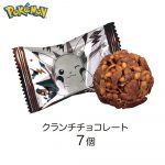ポケモンバチバチチョコ でんきタイプ