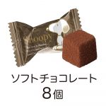 スヌーピープレゼントバッグ