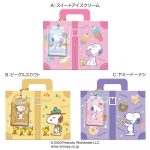 スヌーピートランク風ギフト