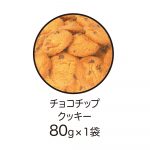 スヌーピートランク風ギフト