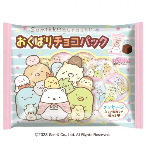 すみっコぐらしおくばりチョコパック